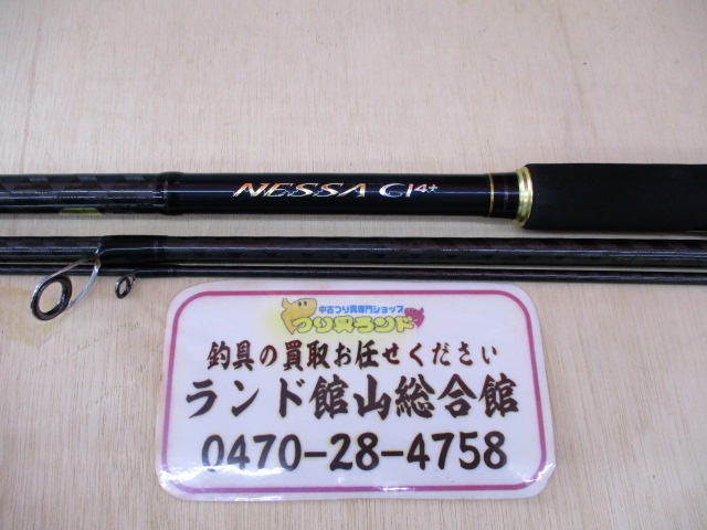 シマノ ネッサ ci4＋ S1002M www.vetrepro.fr